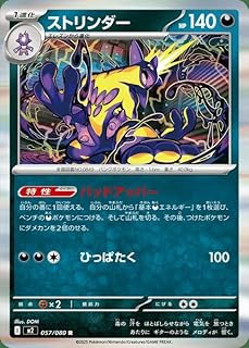 card40540-series61445-rarity65216