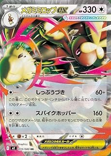 card49902-series61445-rarity73311