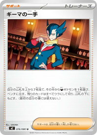 card49906-series61445-rarity65215