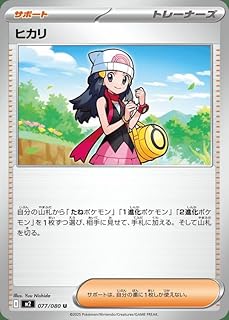 card49907-series61445-rarity65215