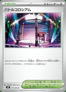 card49909-series61445-rarity65215
