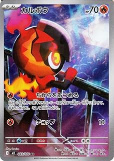 card45025-series61445-rarity86461