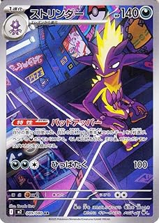 card40540-series61445-rarity86461