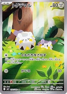 card36177-series61445-rarity86461