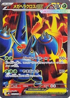 card49834-series61445-rarity71891
