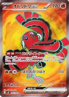 card49848-series61445-rarity71891