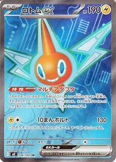 card49859-series61445-rarity71891