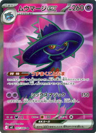 card49866-series61445-rarity71891