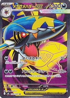 card49881-series61445-rarity71891