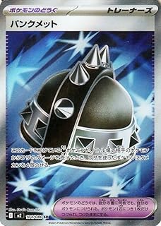 card49803-series61445-rarity71891