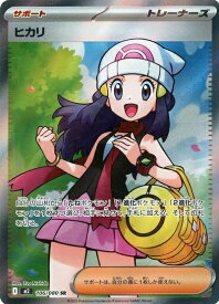 card49907-series61445-rarity71891
