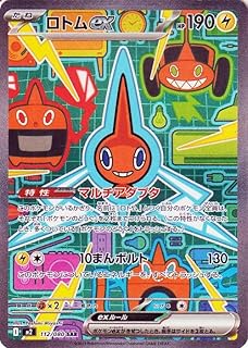 card49859-series61445-rarity86498