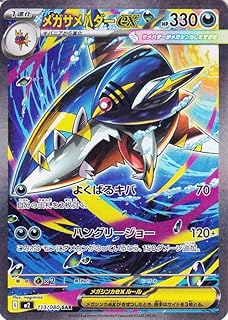 card49881-series61445-rarity86498