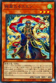 card56-series62-rarity3