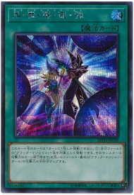 card4039-series9185-rarity5