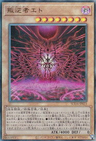 card468-series757-rarity77