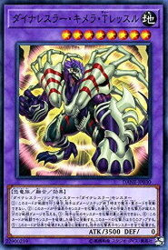 card4086-series9228-rarity1
