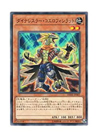card4088-series9228-rarity1
