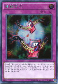 card4091-series9228-rarity5