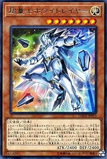 card4094-series9228-rarity62