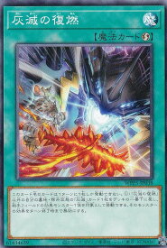 card485-series932-rarity1