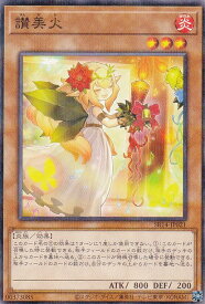 card4146-series2248-rarity2
