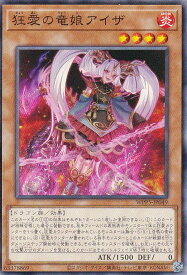 card489-series932-rarity1