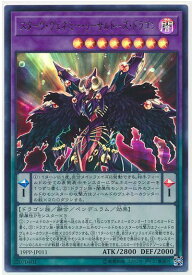 card4151-series9426-rarity7