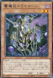 card490-series932-rarity62