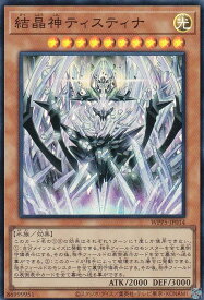 card494-series932-rarity3