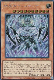 card494-series932-rarity5
