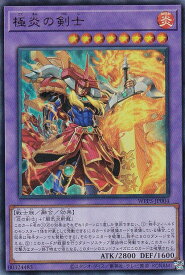card498-series932-rarity7