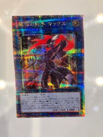 card4203-series2528-rarity5