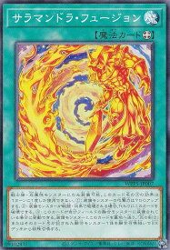 card501-series932-rarity1