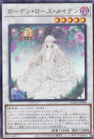card4212-series2897-rarity7