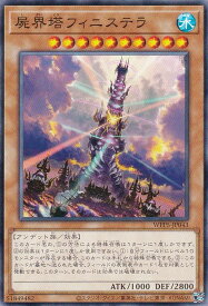card503-series932-rarity1