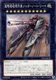 card4221-series2167-rarity1