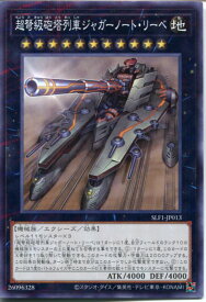 card4221-series3238-rarity2