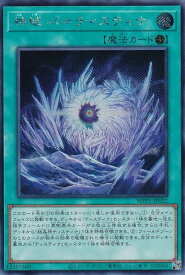 card504-series932-rarity5