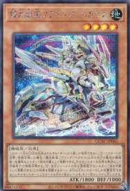 card4225-series2361-rarity5