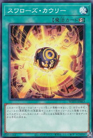 card506-series932-rarity1
