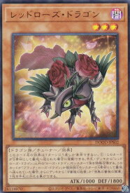 card4234-series2897-rarity7
