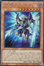 card4252-series2361-rarity5