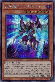 card4252-series7610-rarity5