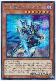 card4252-series9725-rarity5