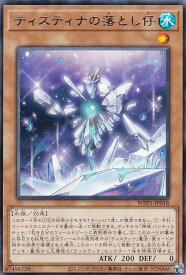 card513-series932-rarity62