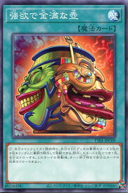 card4254-series2167-rarity1