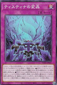 card519-series932-rarity1