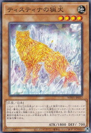 card522-series932-rarity1