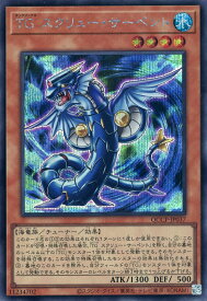 card4289-series2528-rarity5